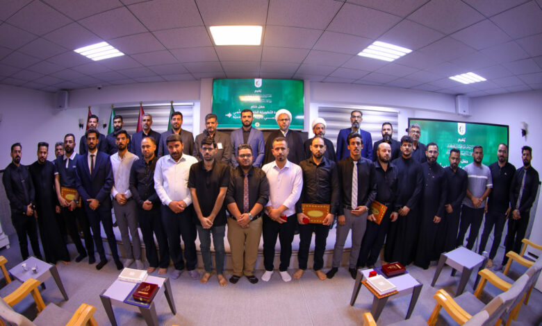 المجمع العلميّ يختتم دورته التطويريّة الخامسة لمعلّمي التربية الإسلاميّة في النجف الأشرف
