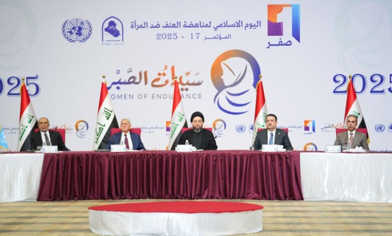 القضاء العراقي يُعزز مكافحة العنف ضد المرأة عبر محاكم متخصصة