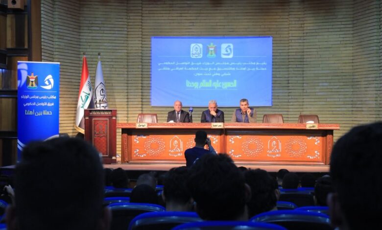 ملتقى شبابي وطني: “الحسين يوحدنا” يجمع أطياف العراق في بغداد