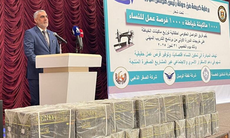 التواصل الحكومي يوزع ألف ماكينة خياطة لتمكين النساء العراقيات اقتصادياً