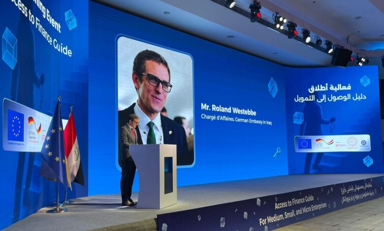 ألمانيا تطلق دليل الوصول للتمويل لدعم ريادة الأعمال في العراق