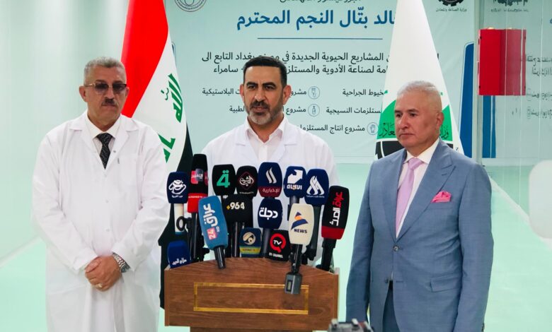 وزير الصناعة يفتتح مصنع بغداد الطبي ويعلن قرب افتتاح المدينة الصناعية الدوائية