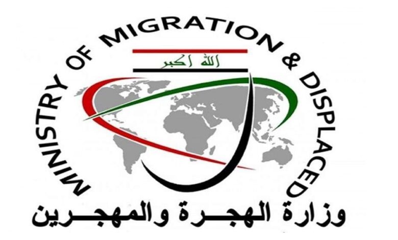 وزارة الهجرة تكذب شائعات منحة العودة وتتوعد بملاحقة مروجي الأخبار الكاذبة