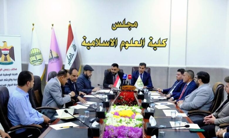 الحوار المجتمعي والأمن الفكري: دور المؤسسات التعليمية في مواجهة التطرف