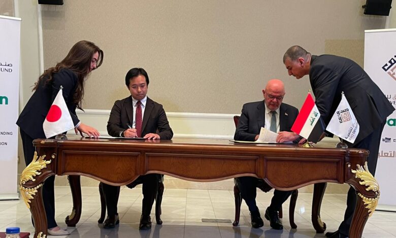 اتفاقية عراقية يابانية لإنشاء مركز الابتكار التربوي وتحديث المناهج