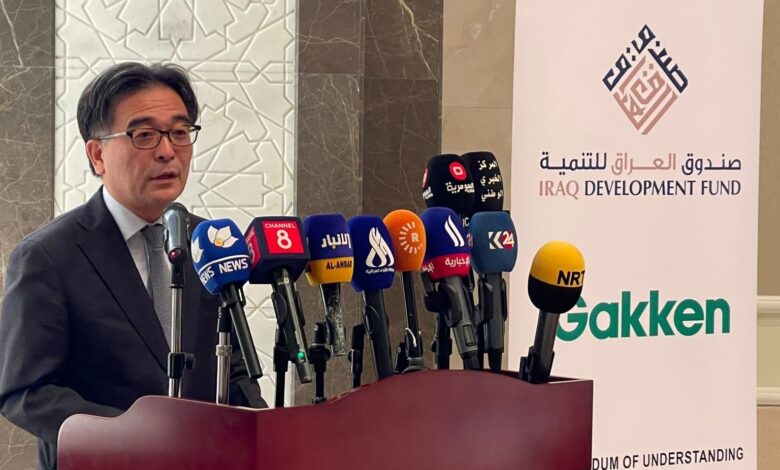الشراكة اليابانية العراقية تحقق نقلة تكنولوجية وتعليمية بقيمة مليارات الدولارات