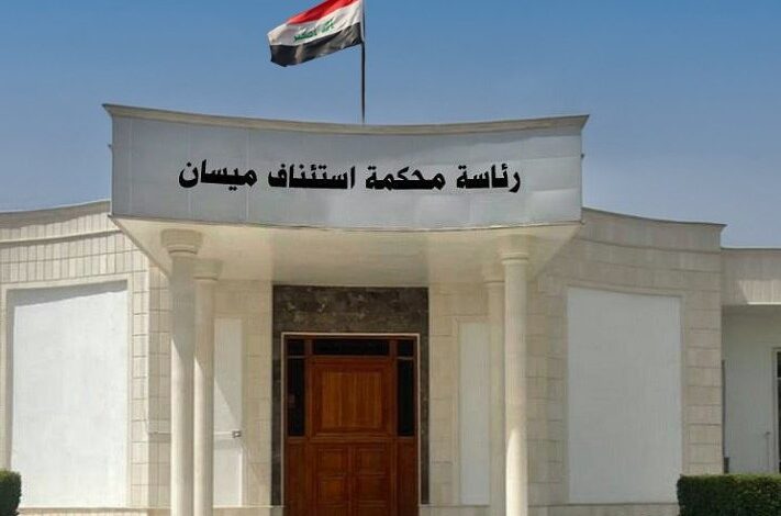 محكمة جنايات ميسان تحكم بالسجن 5 سنوات وشهر لجريمة الاتجار بالبشر