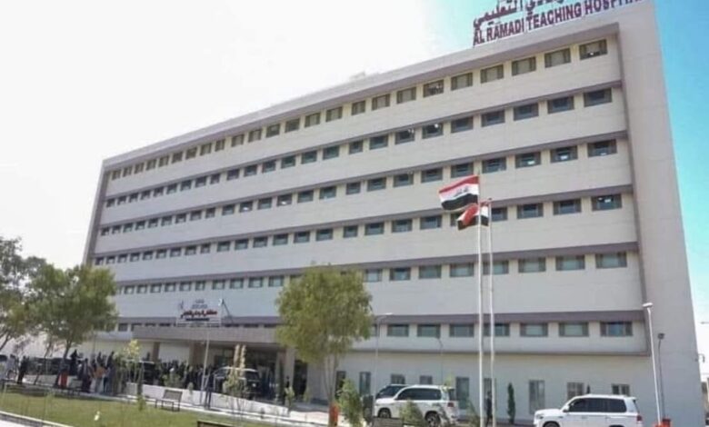 مستشفى الرمادي يكشف أرقام قياسية لخدماته الطبية في النصف الأول من 2025
