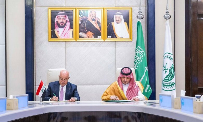 العراق والسعودية يعززان التعاون الأمني بمذكرة شاملة لمكافحة المخدرات