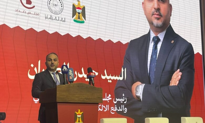 العراق يشهد انطلاقة حيوية في التحول الرقمي والدفع الإلكتروني لتعزيز الاقتصاد