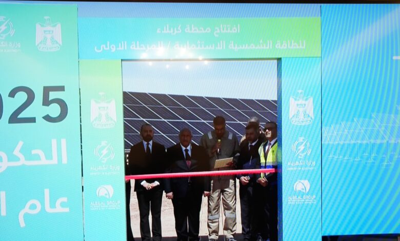 كربلاء المقدسة تخصص 8 آلاف دونم لأكبر مشروع طاقة شمسية في العراق