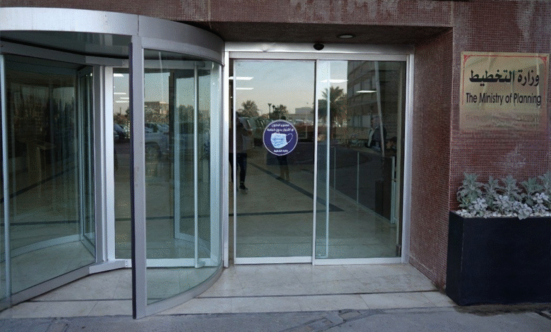 التخطيط العراقية تحدد آلية إدراج الشركات بالقائمة السوداء وحرمانها سنتين