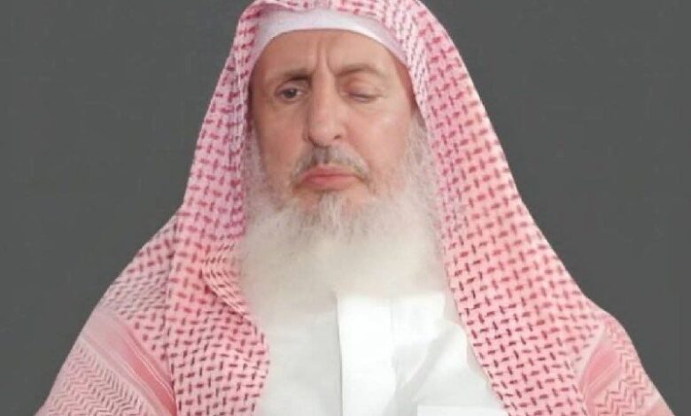 وفاة المفتي العام السعودي الشيخ عبدالعزيز آل الشيخ عن عمر يناهز 81 عاما