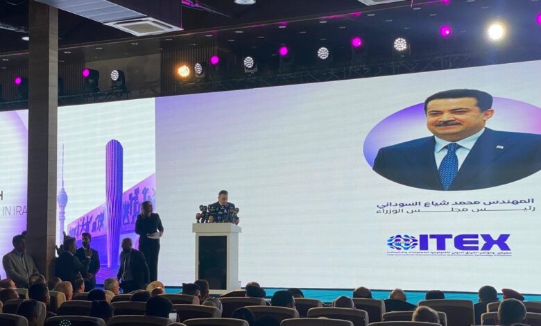 العراق يستهدف الريادة الإقليمية في الاقتصاد المعرفي والتحول الرقمي