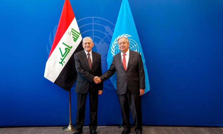غوتيريش يشيد بدور العراق في تعزيز الحوار الدولي والاستقرار الإقليمي