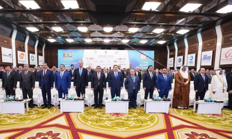 ملتقى العراق للاستثمار ينطلق السبت ببغداد بمشاركة عربية ودولية واسعة