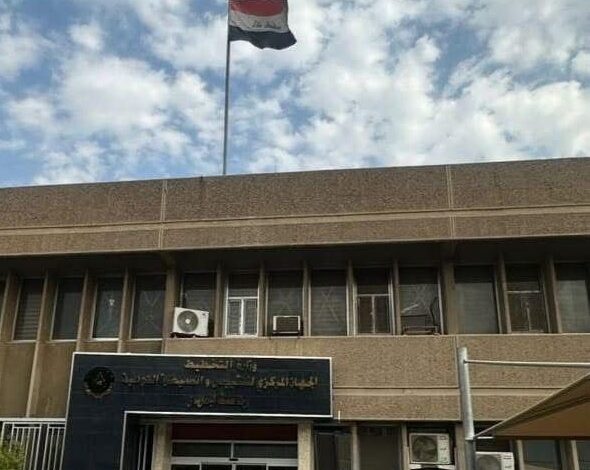 العراق يسجل إنجازاً قياسياً بمعالجة 1466 كيلوغرام من الذهب أسبوعياً