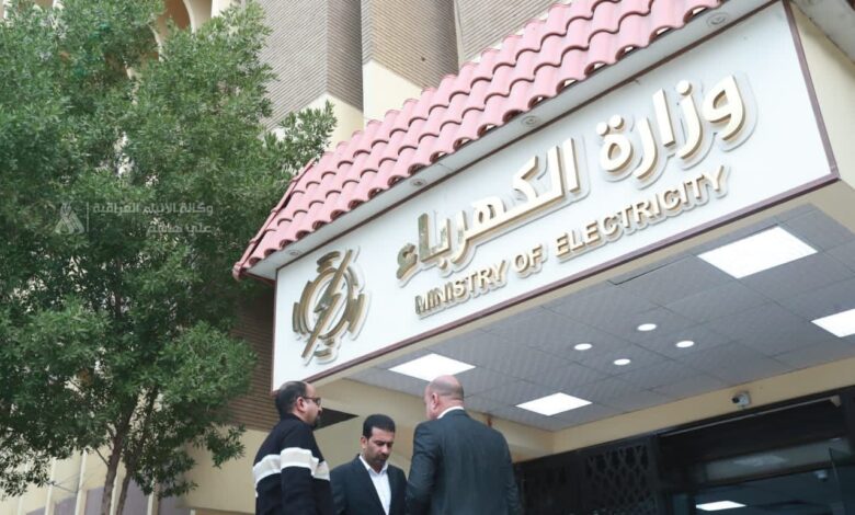 وزارة الكهرباء تطلق نظام الأقساط الجديد لتسديد ديون الكهرباء والسيطرة على التجاوزات