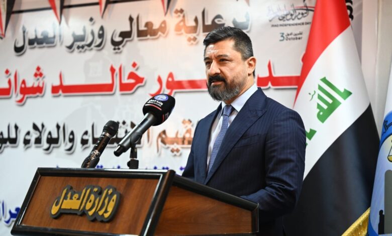 وزير العدل: العراق نموذج متقدم في الديمقراطية والتعددية السياسية بالمنطقة