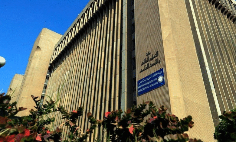 وزارة التعليم العراقية تفتح باب التقديم لكليتي التميز والذكاء الاصطناعي