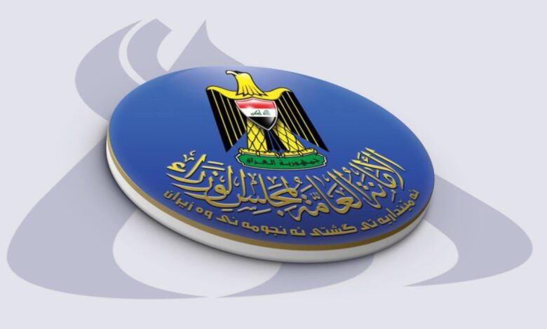 مجلس الوزراء العراقي ينفي فرض نظام جباية جديد على المواطنين