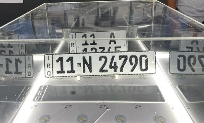 المرور العامة تلزم أصحاب المركبات بتوحيد اللوحات قبل نهاية 2025