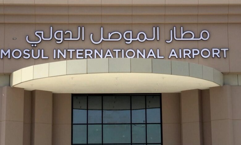 تشغيل مطار الموصل الدولي رسمياً مطلع تشرين الثاني المقبل