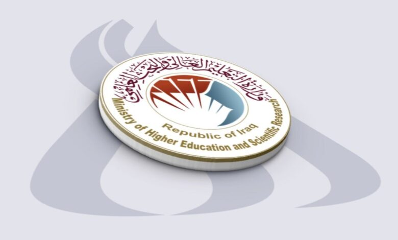 التعليم العالي تعلن قبول 2867 طالباً من خريجي الإعدادية المهنية الأوائل للعام 2026/2025