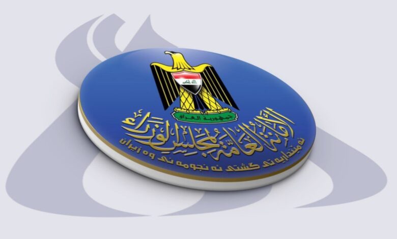 العراق يخصص الرابع من آذار يوماً وطنياً لريادة الأعمال دعماً للاقتصاد المعرفي