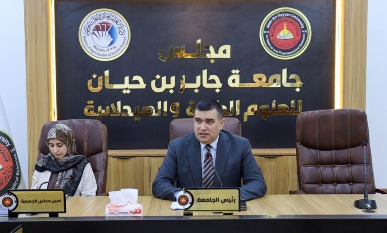 جامعة جابر بن حيان تبرم شراكة بحثية مرتقبة مع أكسفورد البريطانية