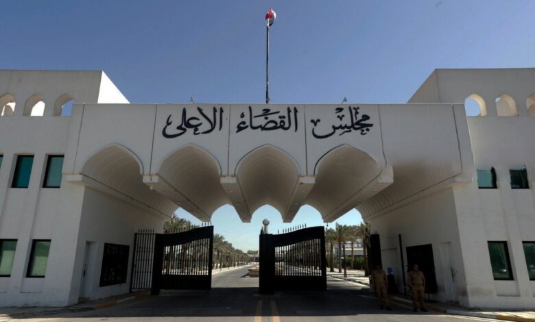 مجلس القضاء العراقي يحث على تشكيل الحكومة والبرلمان في المواعيد الدستورية المحددة
