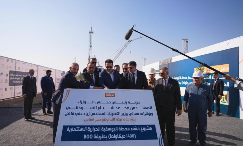 رئيس الوزراء يدشن تنفيذ محطة اليوسفية الحرارية بقدرة 1400 ميكاواط