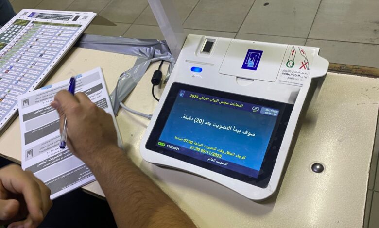 أكثر من 800 طعن في نتائج انتخابات مجلس النواب العراقي 2025