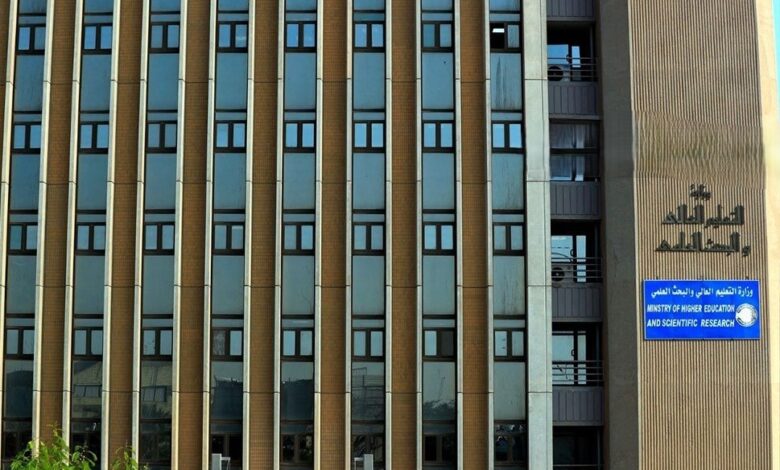 فتح باب القبول المتبادل للطلبة بين جامعات العراق الاتحادية وإقليم كردستان