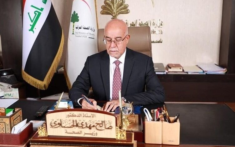 الحسناوي يلغي قرار نقل 5 آلاف موظف صحي إلى وزارة العدل