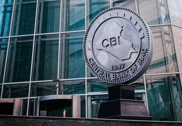 المركزي العراقي يؤكد استقرار الدينار ويحذر من شائعات تغيير سعر الصرف