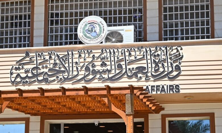 وزارة العمل تصرف رواتب المعين المتفرغ لـ399 ألف مستفيد لشهر تشرين الثاني