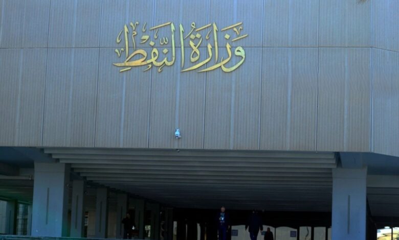 العراق يدعو شركات النفط الأمريكية للتنافس على إدارة حقل غرب القرنة/2