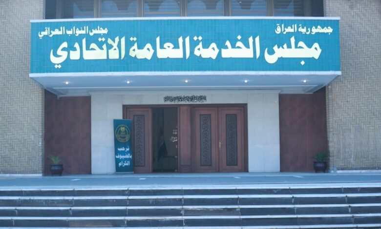 الموافقة على تعيين 350 فاحصاً مدنياً في وزارة الدفاع