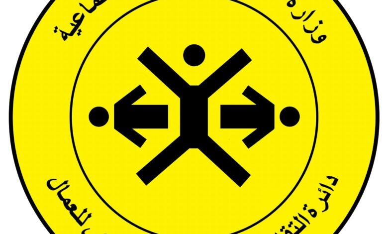 إطلاق رواتب متقاعدي العمال المضمونين: وزارة العمل تعلن صرفها لشهر كانون الأول