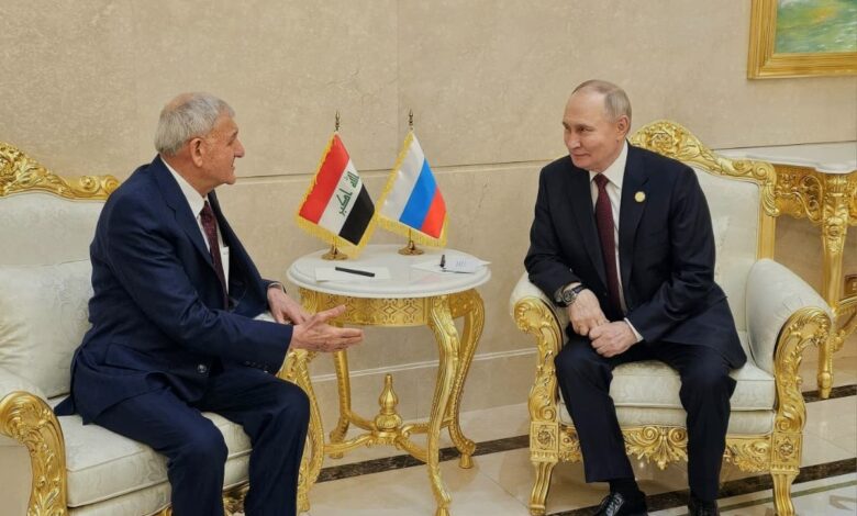 لقاء رشيد وبوتين في عشق آباد: بحث التعاون العراقي الروسي والتطورات الإقليمية