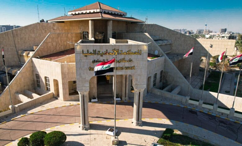 المحكمة الاتحادية تصادق رسمياً على نتائج انتخابات مجلس النواب العراقي 2025