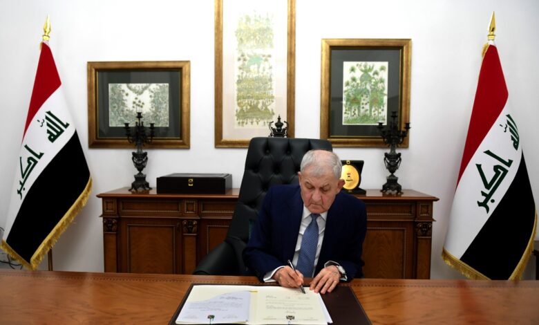 رئيس الجمهورية العراقي يحدد 29 ديسمبر موعداً رسمياً لانعقاد البرلمان الجديد
