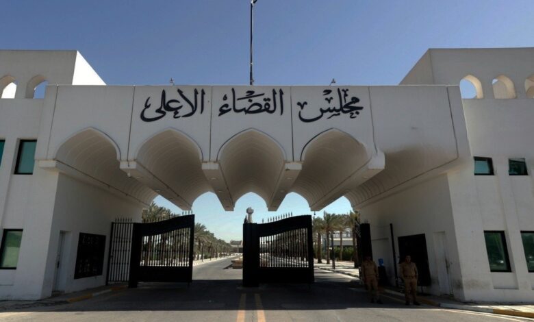 مجلس القضاء الأعلى يكشف إحصائيات الزواج والطلاق في العراق خلال تشرين الثاني