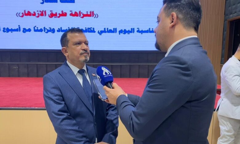 وزارة التجارة تطلق منصة التاجر الإلكترونية وتحقق 98% من أهداف البرنامج الحكومي