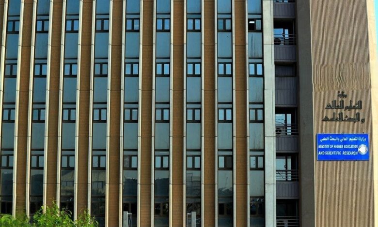 وزارة التعليم العراقية: التخصصات الجامعية تواكب احتياجات سوق العمل والتنمية