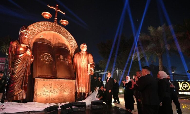 بغداد تحتفل بمئوية محكمة التمييز الاتحادية أقدم محكمة في المنطقة العربية