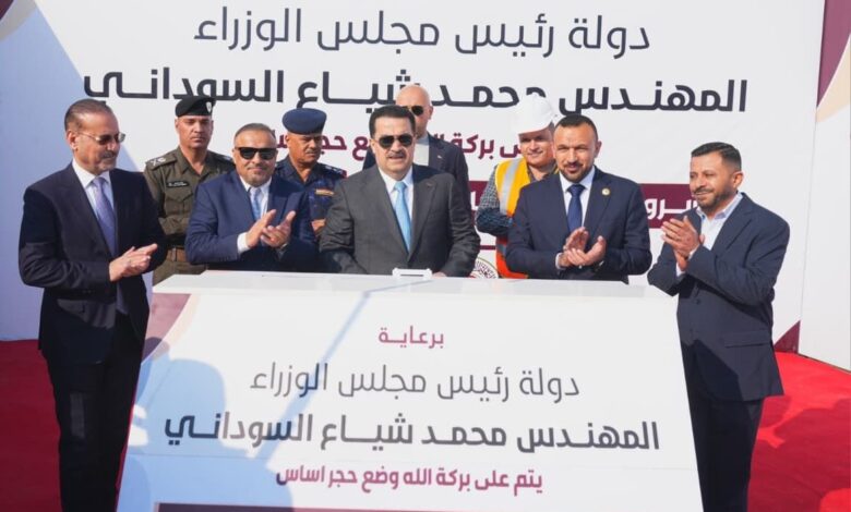 السوداني يطلق مشروعي الجامعة التقنية الوسطى ومحطة ماء بلد بـ68 مليار دينار