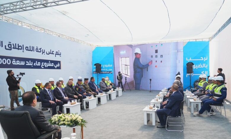 السوداني يفتتح مشروع ماء الشهيد فوزي البلداوي بسعة 1000 متر مكعب في بلد