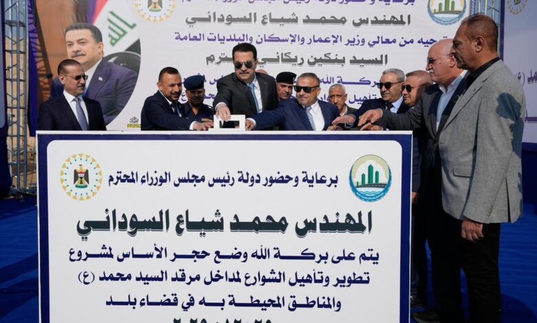 السوداني يطلق مشروع تأهيل مداخل مرقد السيد محمد بن علي الهادي بـ18.5 مليار دينار